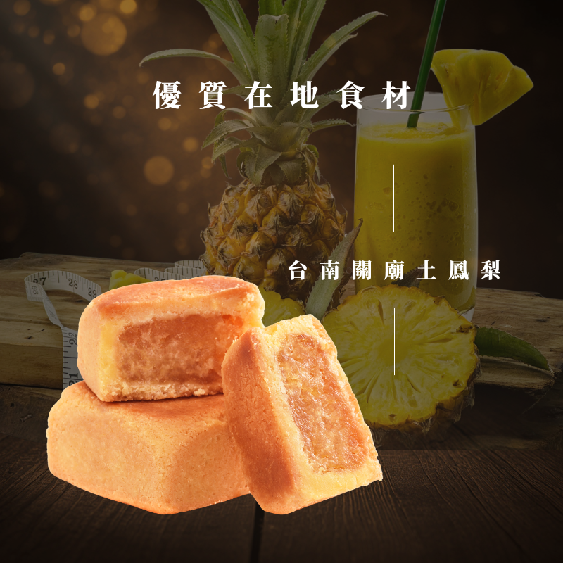 金光閃耀｜金鑽雙鳳開運禮盒