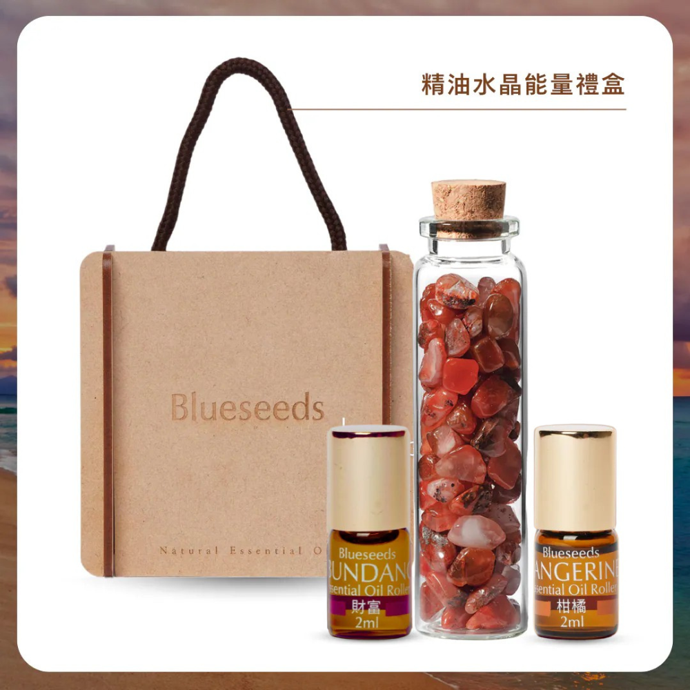 【溫暖富足】紅瑪瑙精油能量 3+1組（財富滾珠精油2ml +柑橘滾珠精油2ml + 紅瑪瑙小晶瓶 + 手工木盒)｜任兩件禮盒送護手霜禮盒+提袋