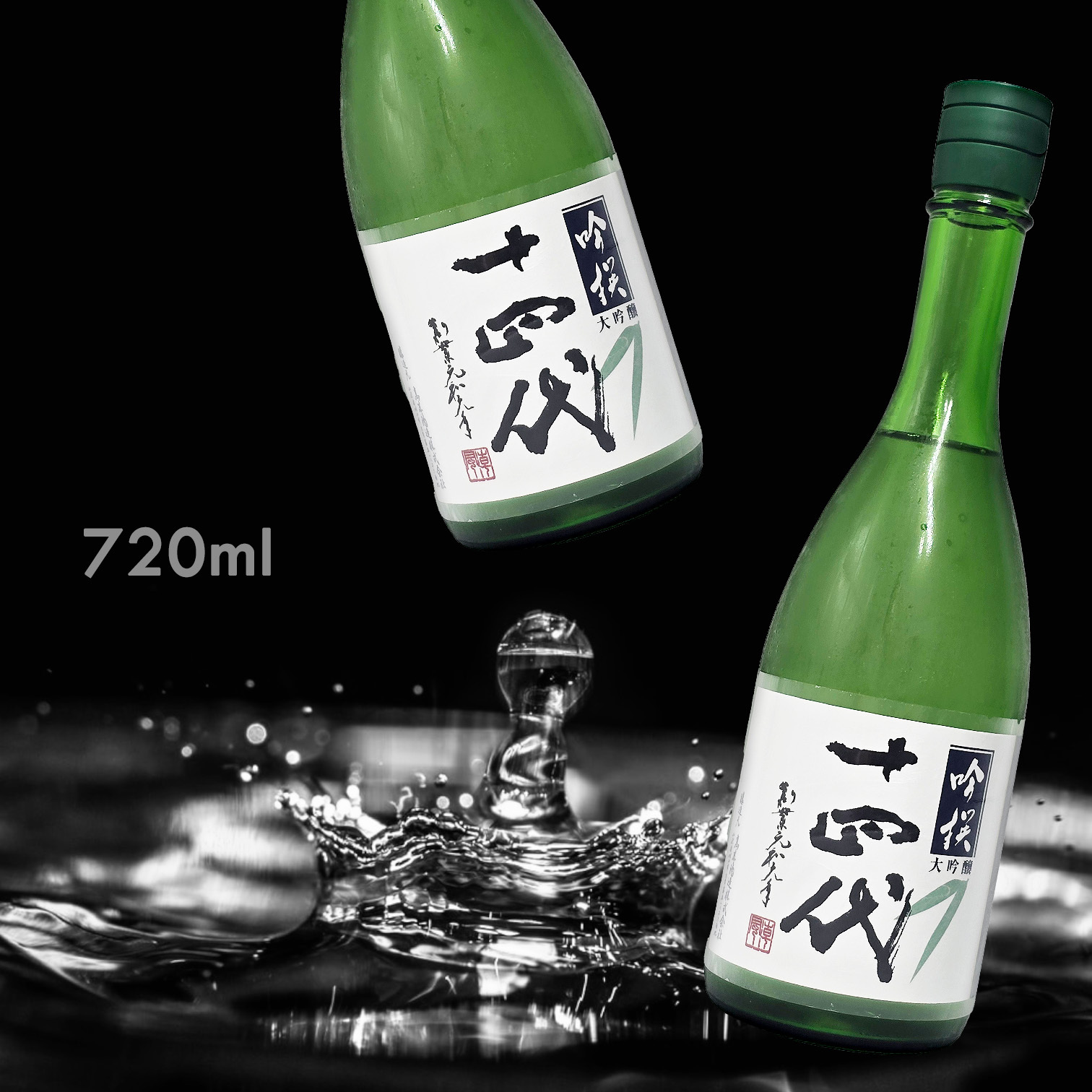 十四代 吟撰 生詰 大吟釀 (720ML)