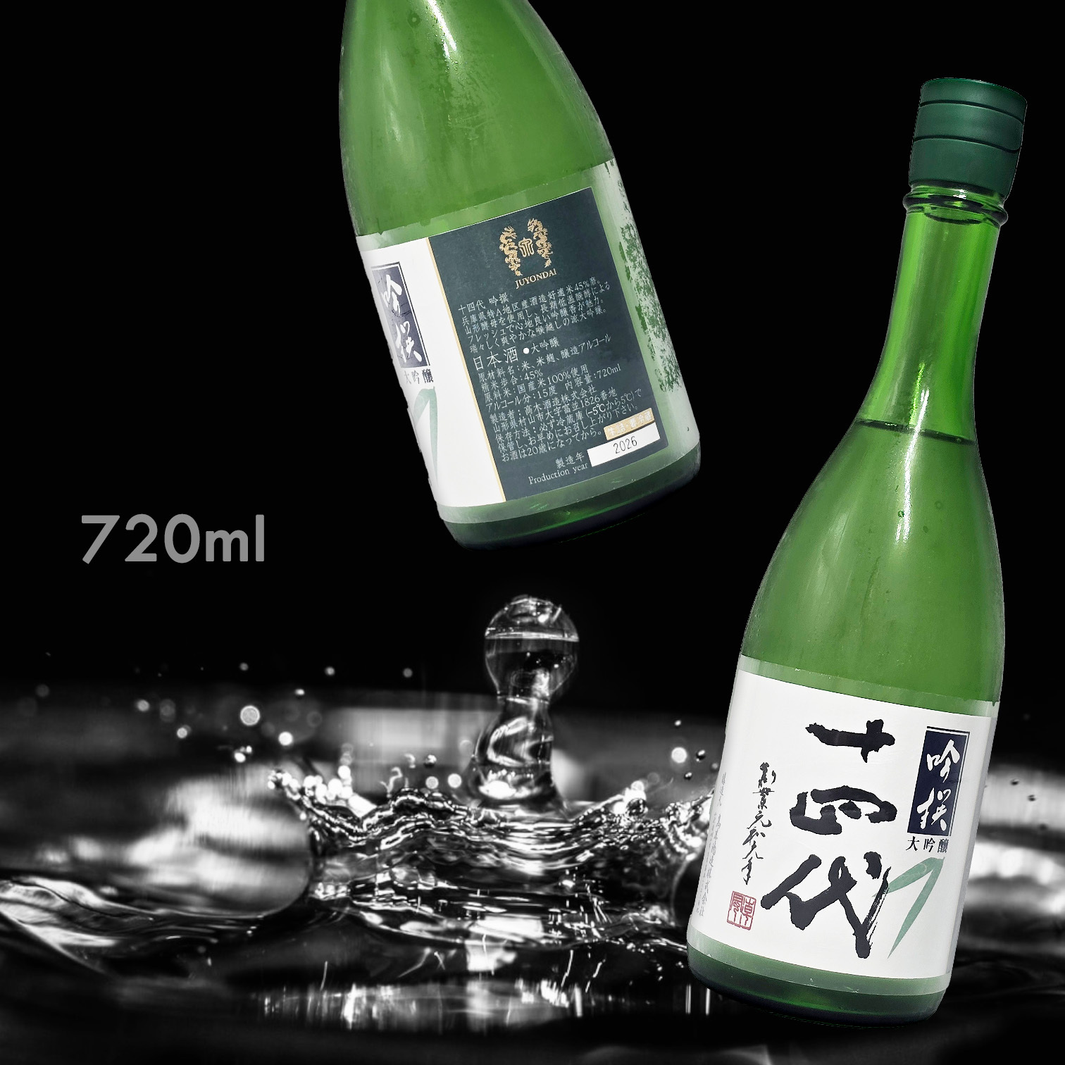 十四代 吟撰 生詰 大吟釀 (720ML)