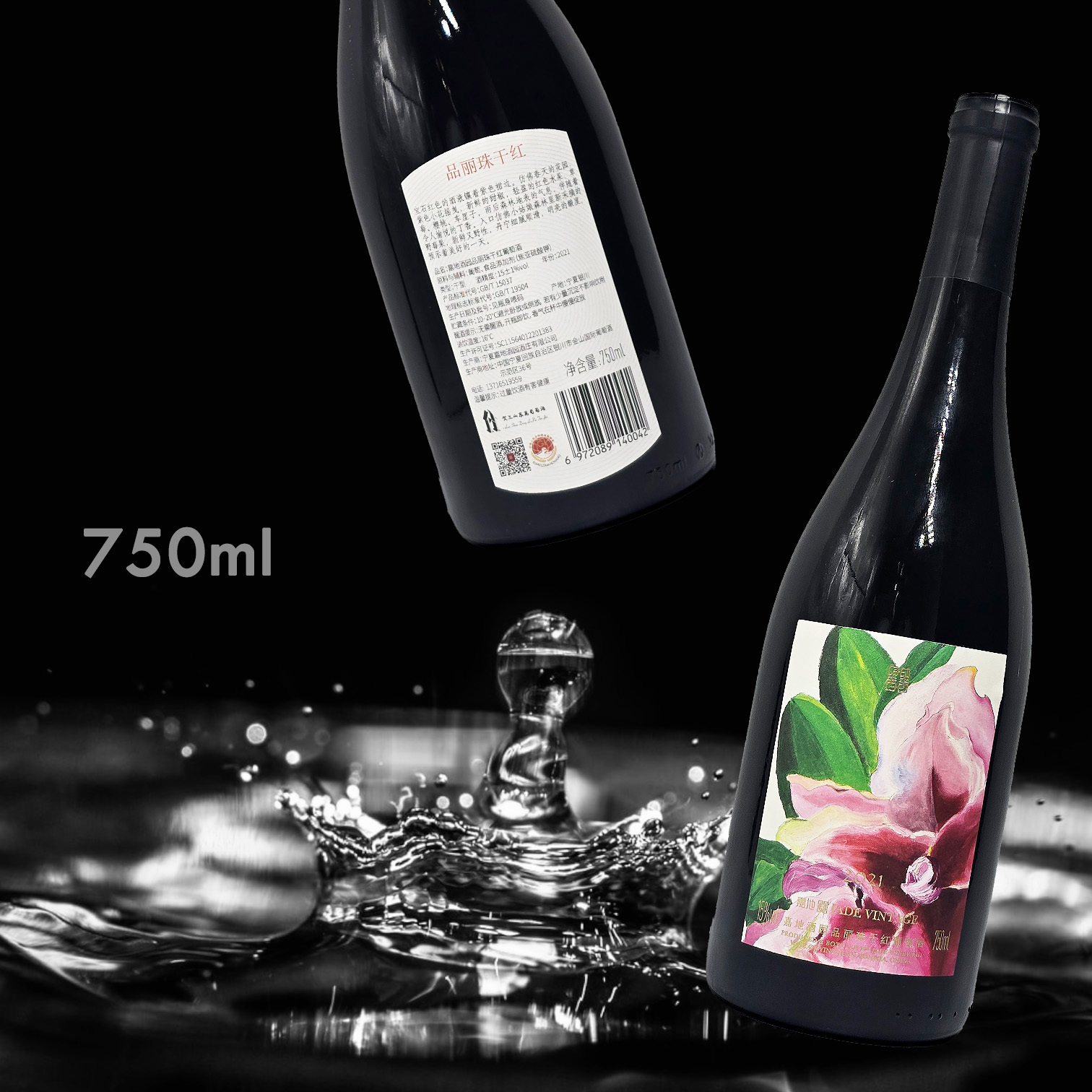 嘉地酒園 翠 干紅 品麗珠 2021 (750ML)