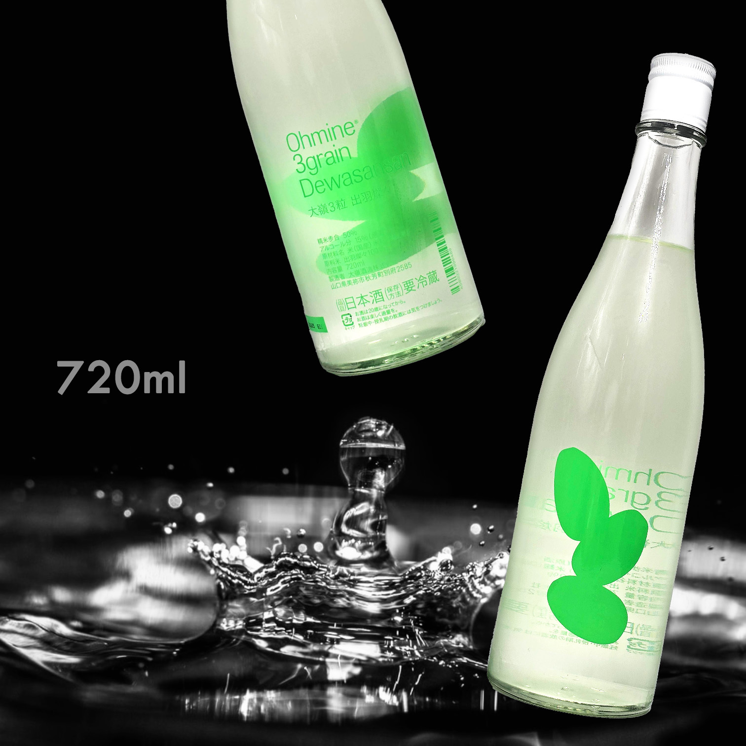 大嶺 Ohmine 三粒米 出羽燦々 火入れ 原酒 (720ML)