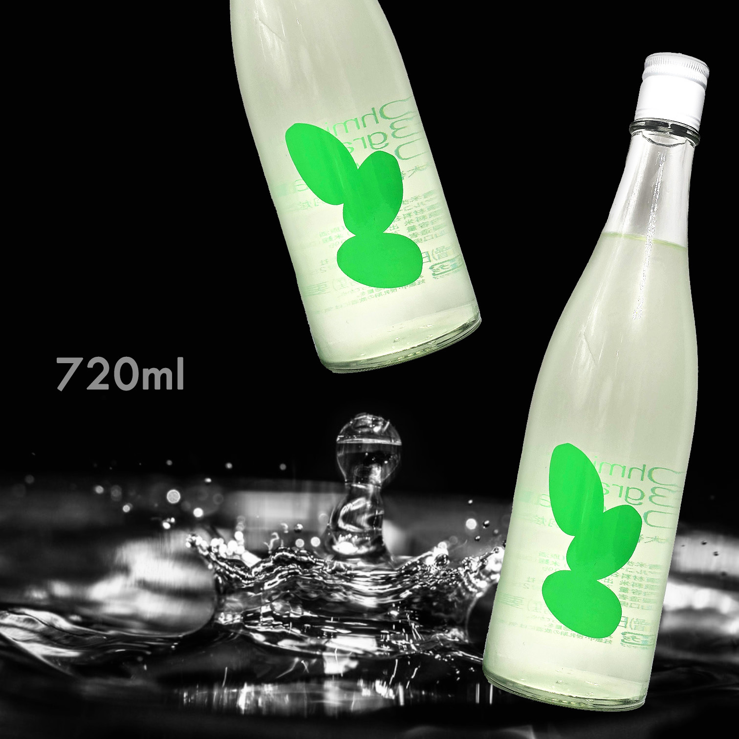 大嶺 Ohmine 三粒米 出羽燦々 火入れ 原酒 (720ML)