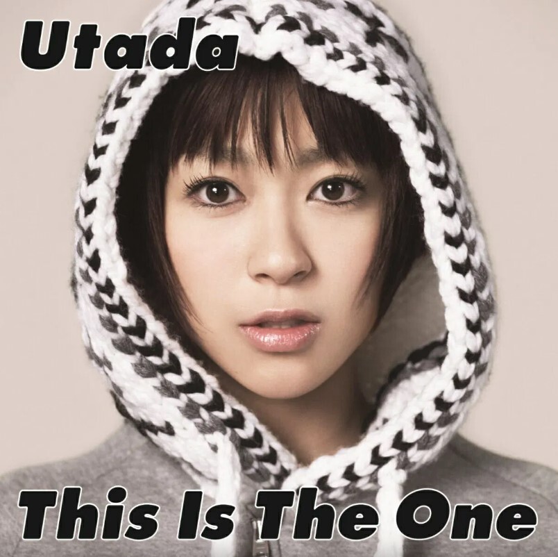 Hikaru Utada 宇多田光 ~ This Is The One [Limited Edition] (Black Vinyl)