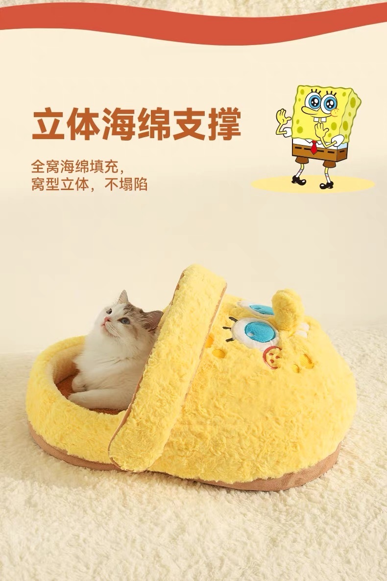 SPONGEBOB SOFT PLUSH SLIPPER PET BED（56*36*28）