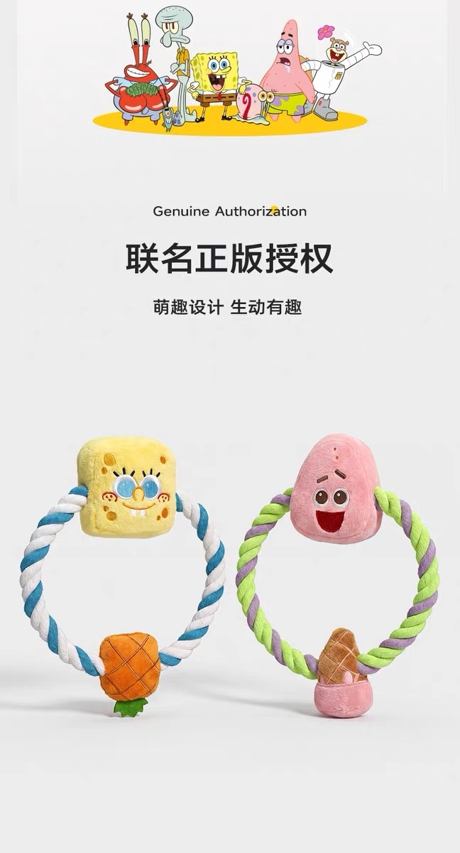 HOOPET SPONGEBOB ROUND ROPE TOY
