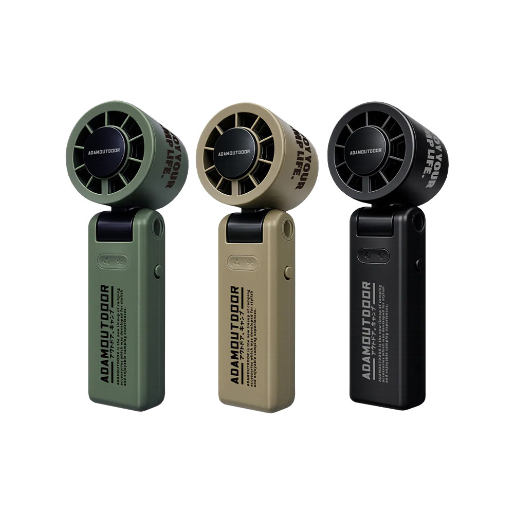 ADAMOUTDOOR AI手持冰能扇 ADFN-HTF520AI