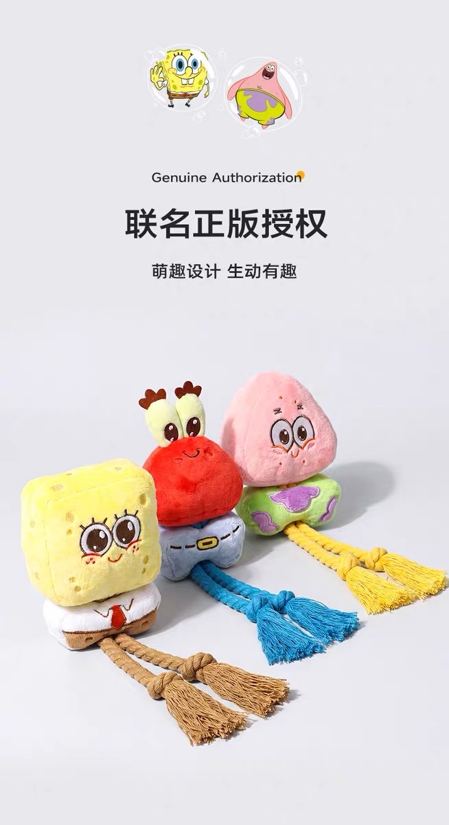 HOOPET SPONGEBOB PET ROPE TOY