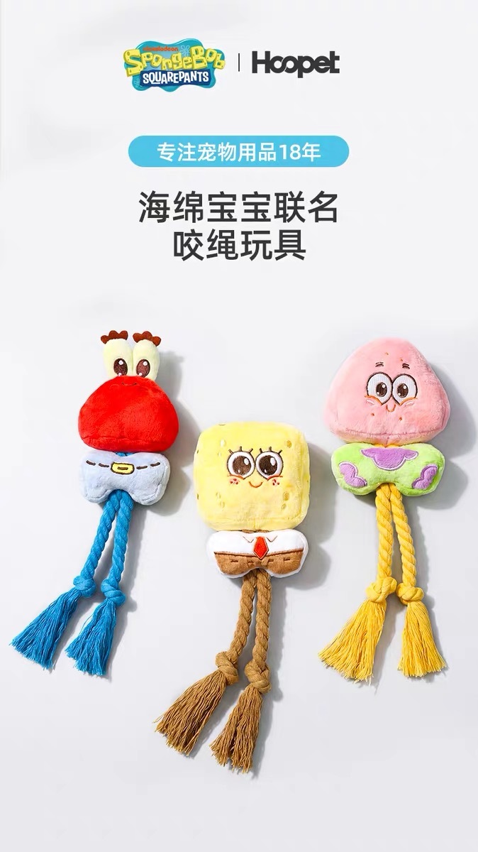 HOOPET SPONGEBOB PET ROPE TOY