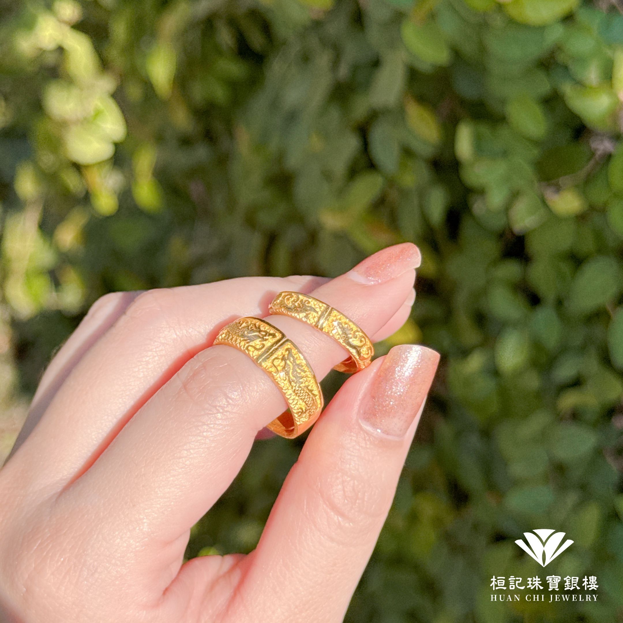 龍鳳相守 情侶對戒/黃金戒指