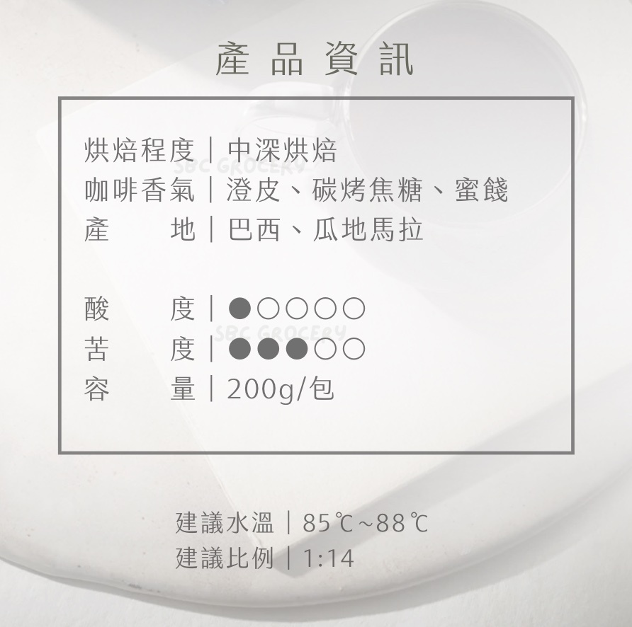 【24H出貨】𝗠𝗮𝗿𝘂𝘆𝗮𝗺𝗮丸山咖啡 名古屋店特調