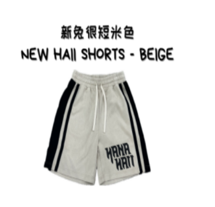 0627HA43-HANAHAII-CLOTH-Hanahaii 2026 新款側邊雙織帶抽繩棉質運動短褲[2件起 $138/件,同優惠可混款]（A43）
