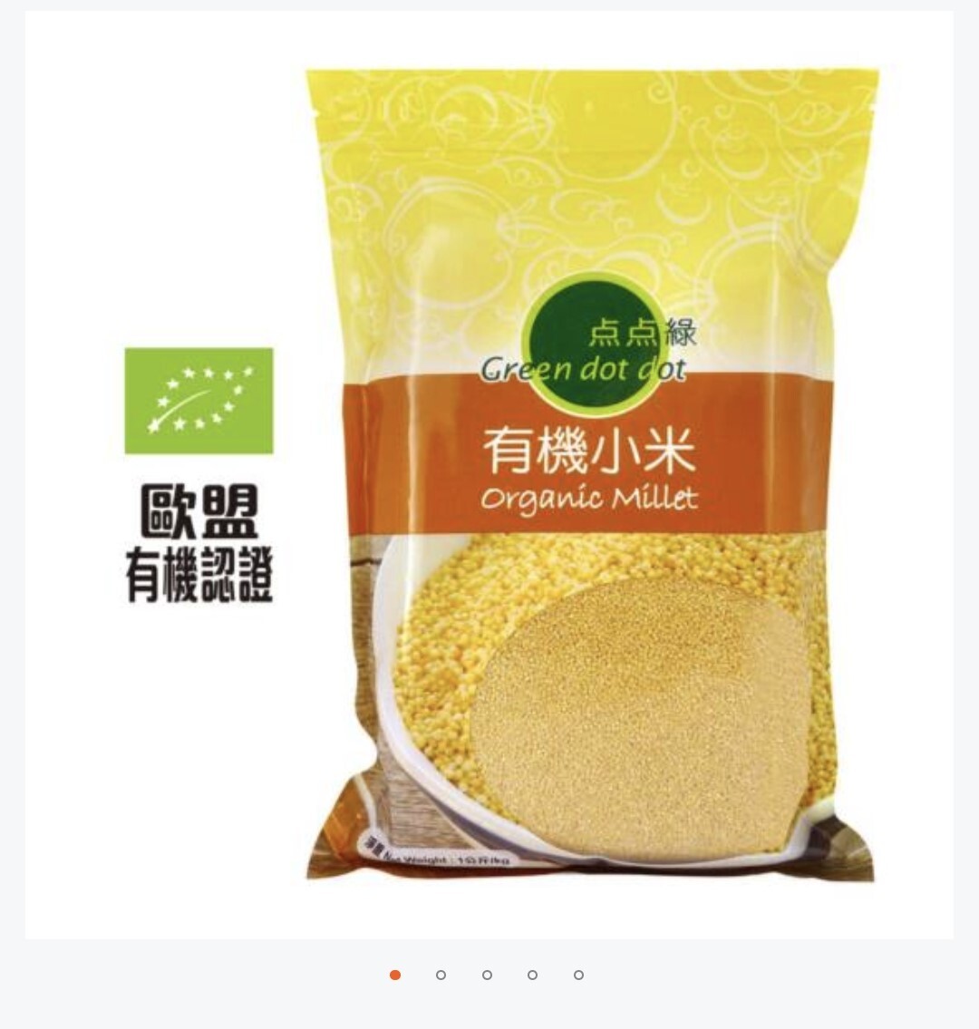 O1: 點點綠 有機小米 (1公斤)