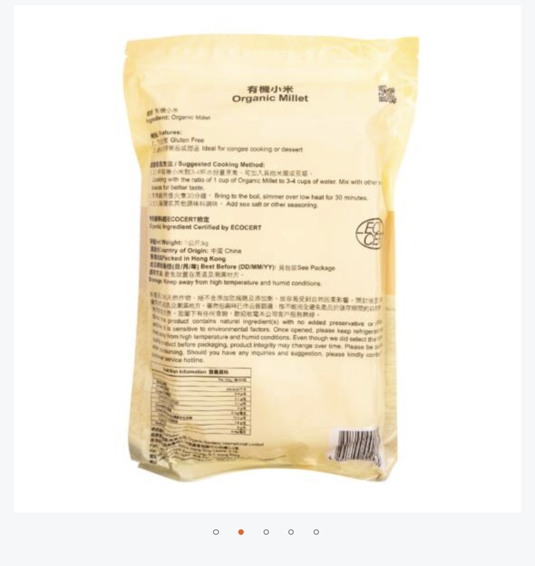 O1: 點點綠 有機小米 (1公斤)