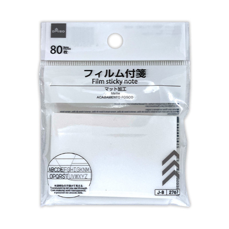 半透明霧面便利貼/80張