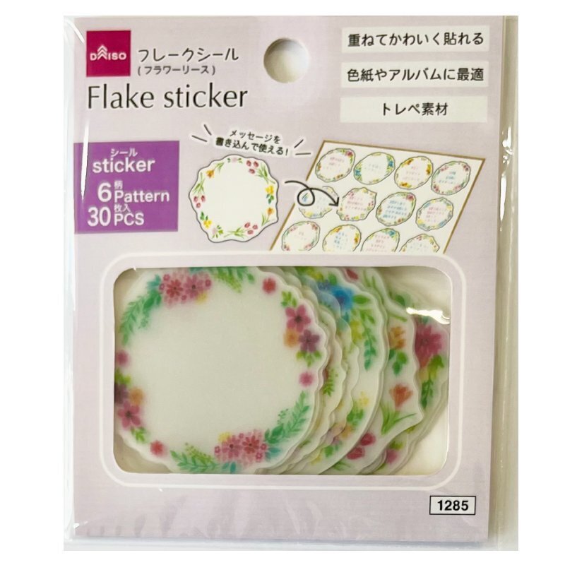 簽名板留言貼紙/花朵花圈 30入
