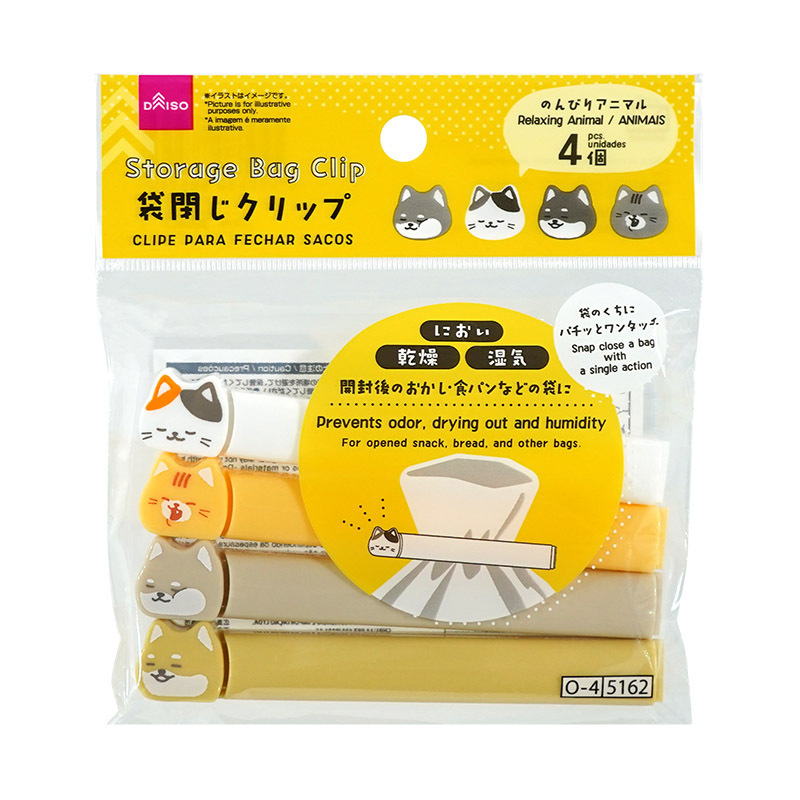 密封夾/悠閒動物 4入