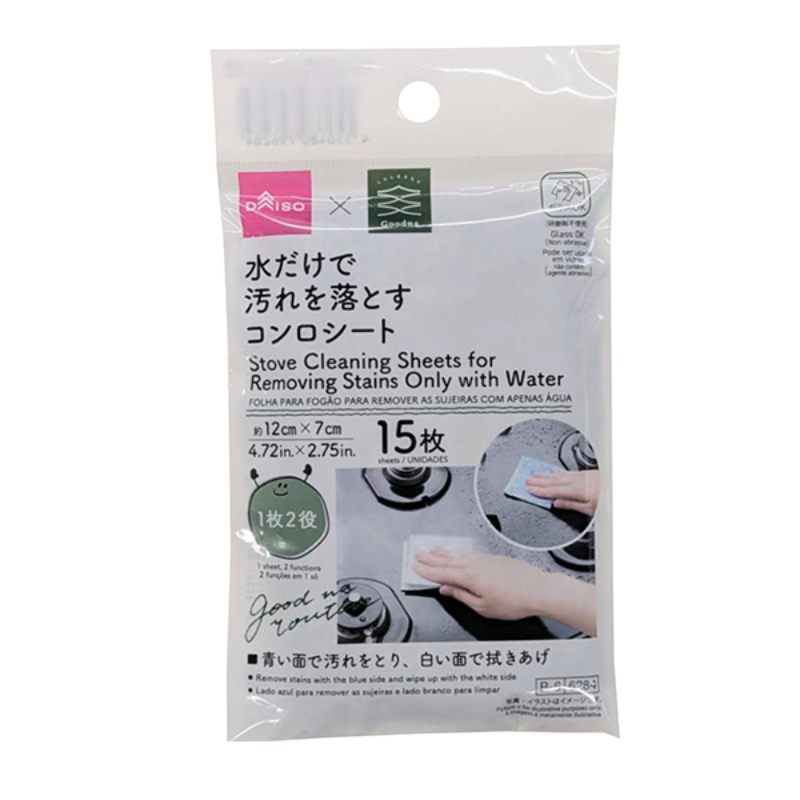 廚房沾水油汙清潔紙巾/15入