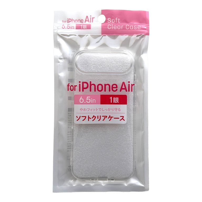 手機殼/iPhone Air