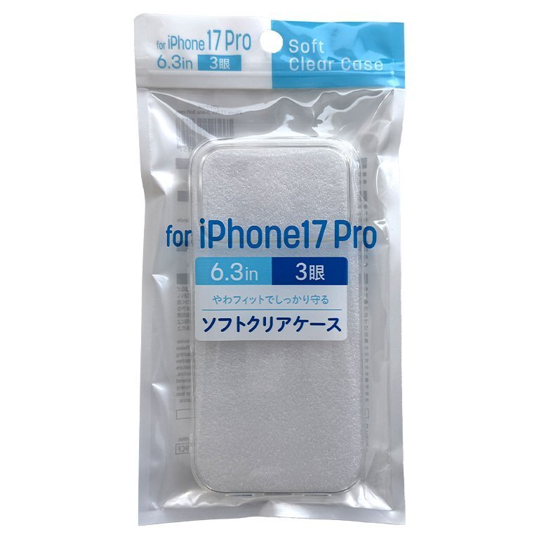 手機殼/iPhone17 Pro