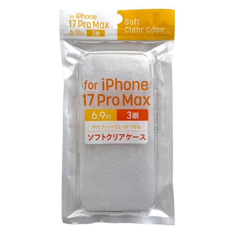 手機殼/iPhone17 Pro Max