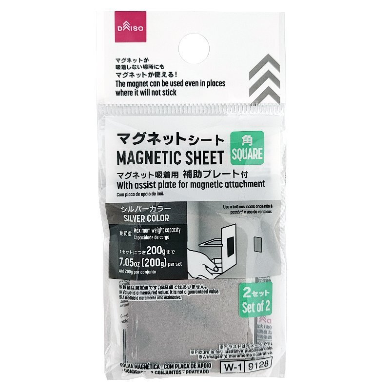 磁鐵面板組/附輔助金屬片 方 銀 2入