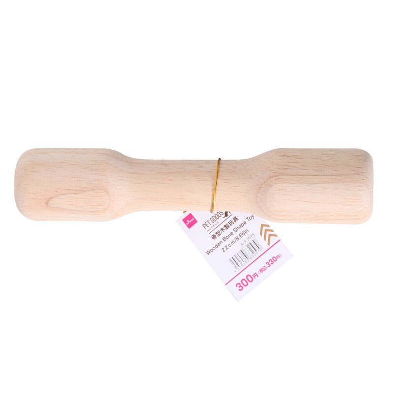 犬用玩具/骨頭造型 木製 22cm