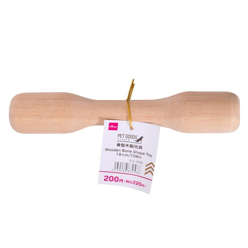 犬用玩具/骨頭造型 木製 18cm