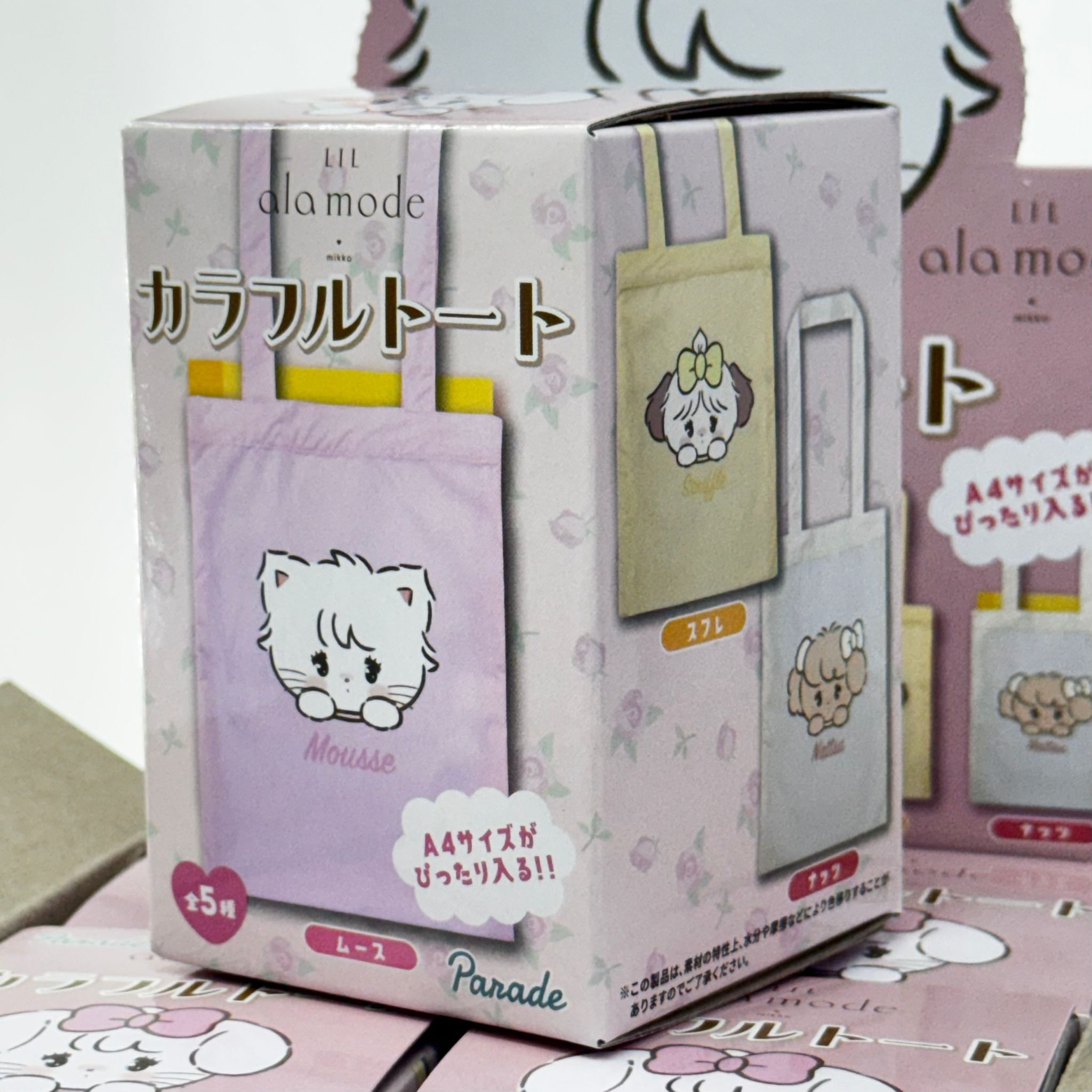 Mikko Tote Bag Blind Box (Parade)