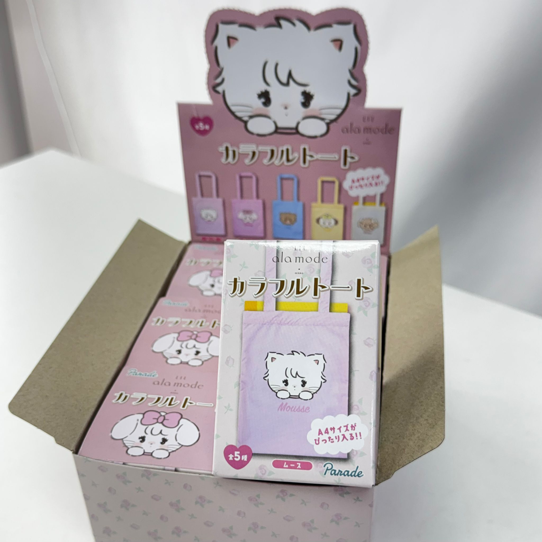 Mikko Tote Bag Blind Box (Parade)