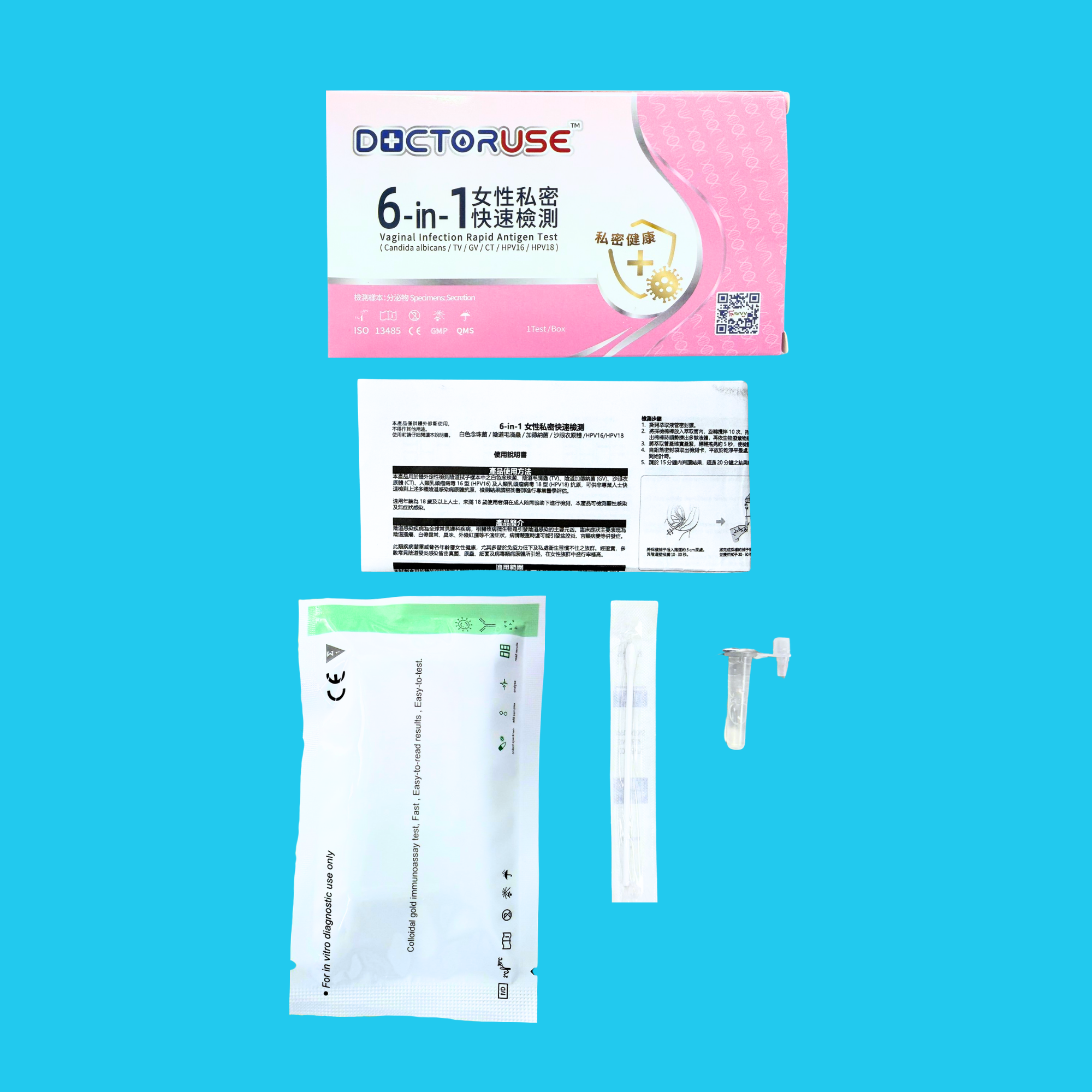 DOCTORUSE 6合1女性私密快速檢測