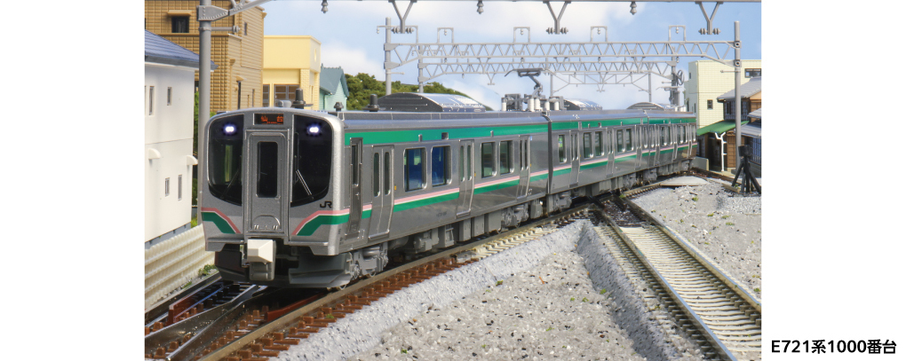 Kato 10-2091 N scale E721 Series 0-series 2-car set