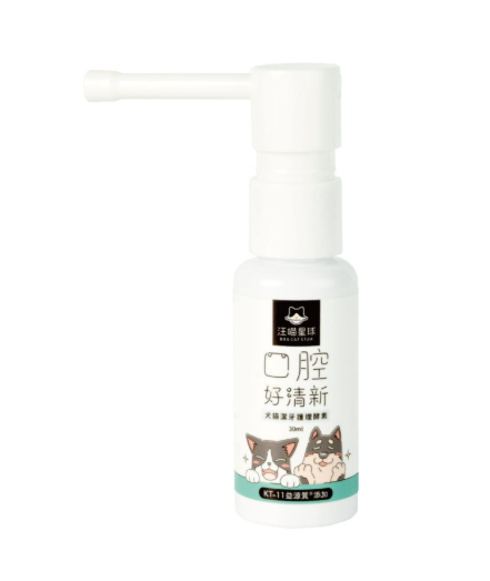 汪喵星球 潔牙護理酵素 30ml