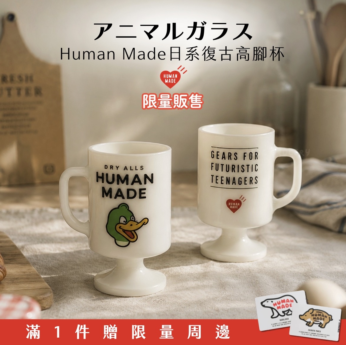 𝗕𝗹𝘂𝗲 𝗕𝗼𝘁𝘁𝗹𝗲 𝗫 𝗛𝘂𝗺𝗮𝗻 𝗠𝗮𝗱𝗲 奶油色保溫瓶