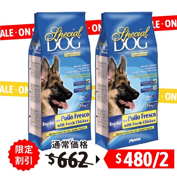 【2包割引】Special Dog|Fresh Chicken 鮮雞肉狗糧 15kg (SD-07696-2)