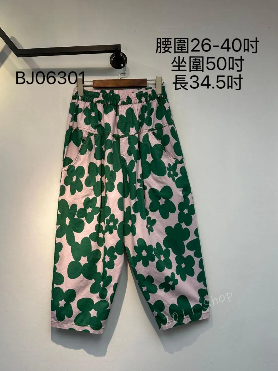 出口日本彩色花朵長褲 腰圍26-40吋 坐圍50吋 長34.5吋 BJ06301 *(指定款3件包運*不夾單)
