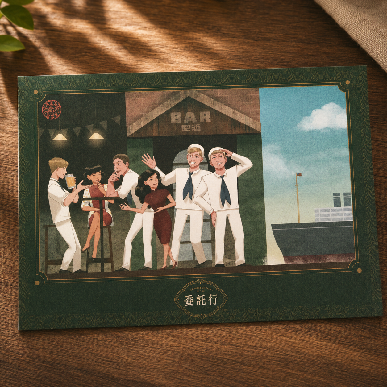 Secret Relationship postcard