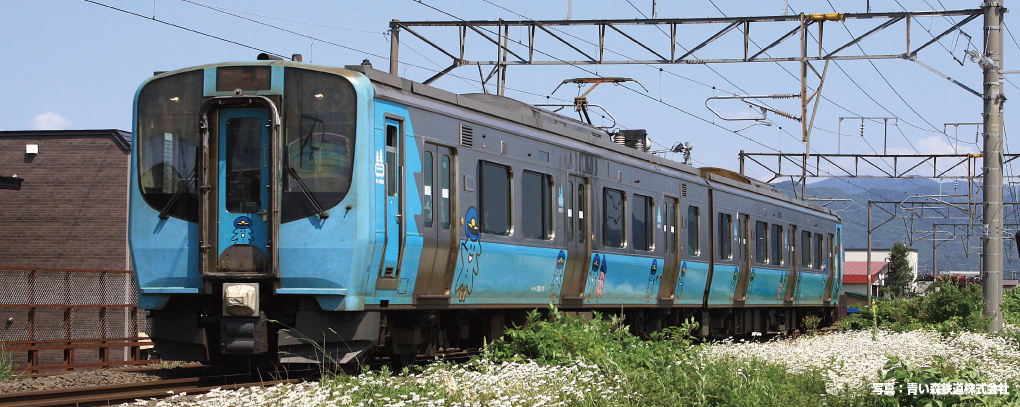 Kato 10-2183 N scale Aomori Railway Aomori 703 Series 2-Car Set