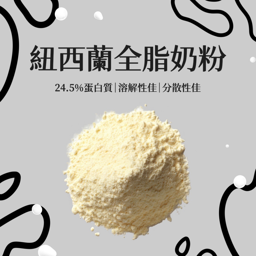 維多利全脂奶粉1000g