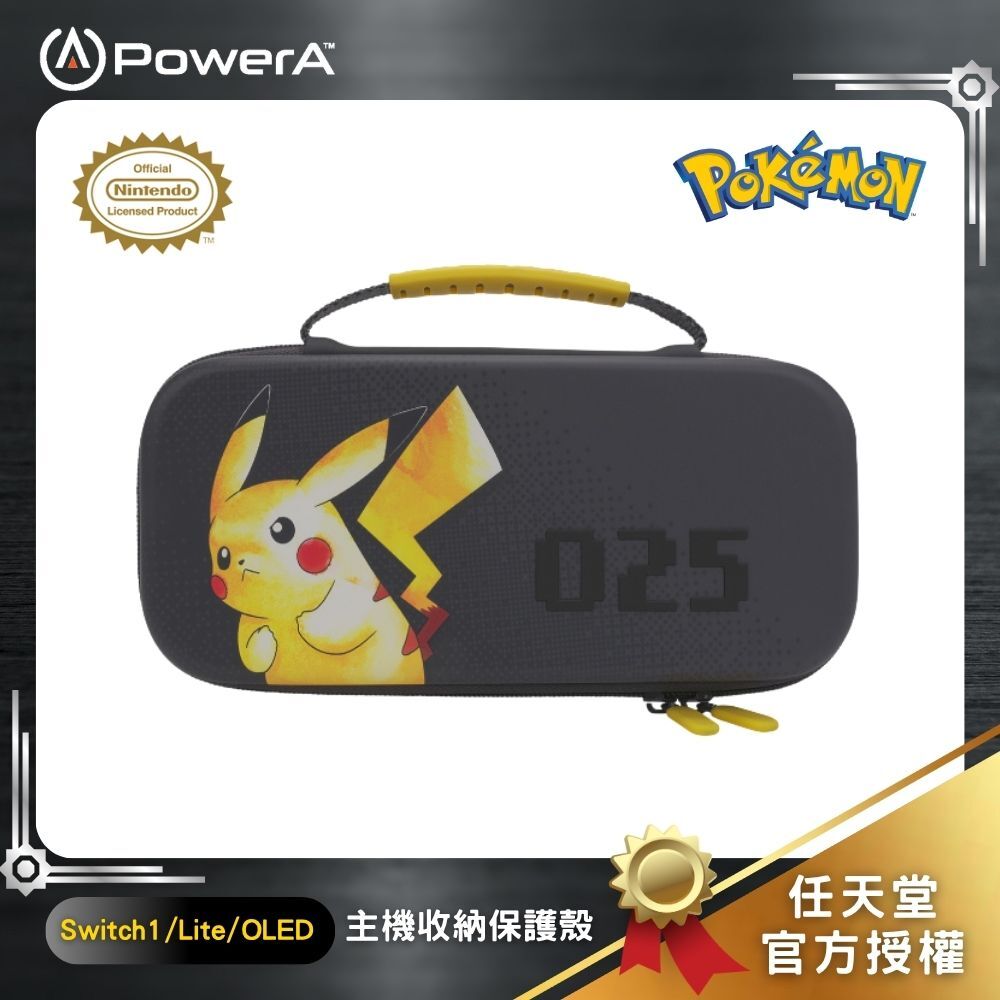 【出清特惠】【PowerA】|任天堂官方授權|薄型收納包限量款(1521515-01)-皮卡丘025