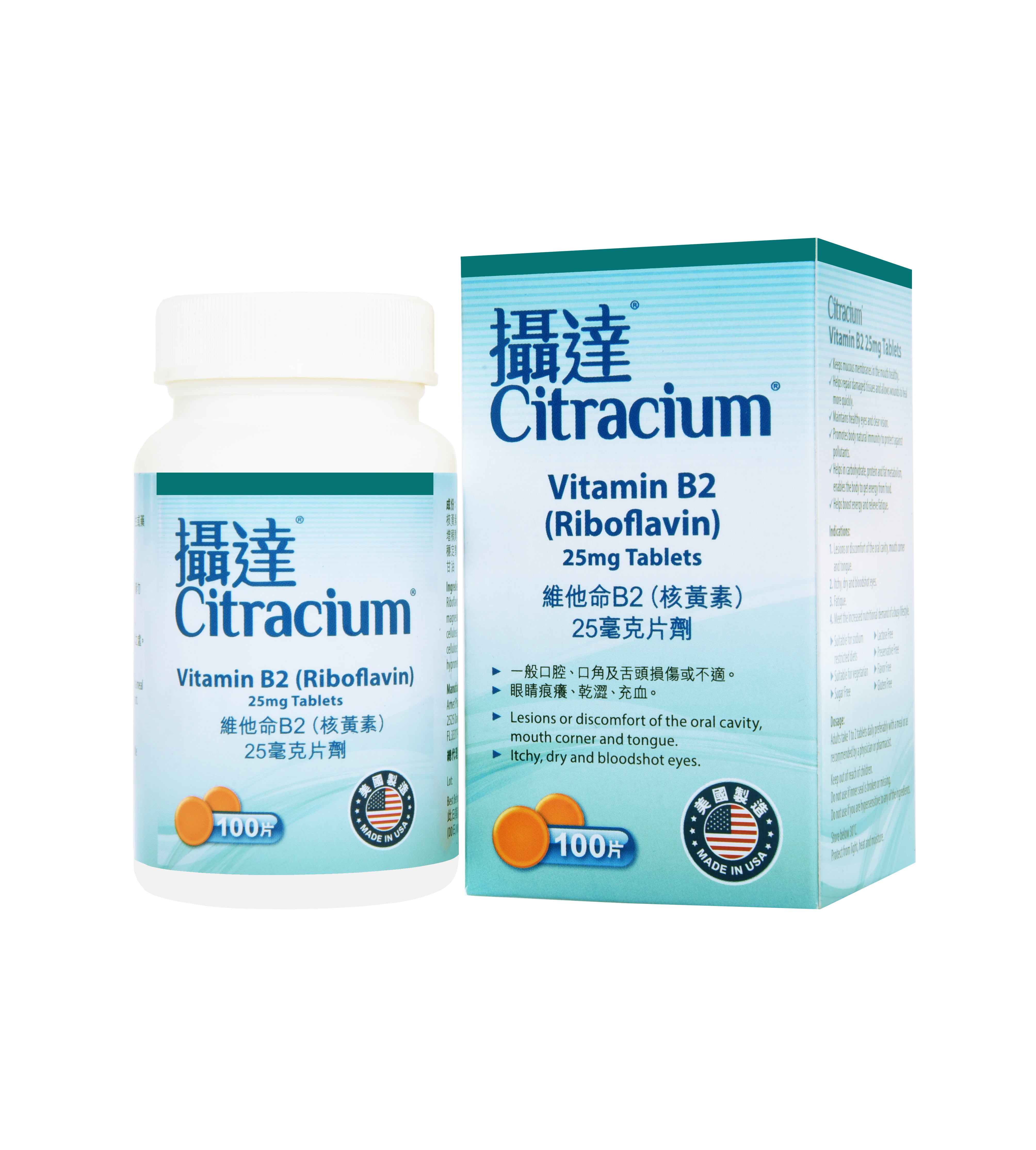 Citracium Vitamin B2 100s