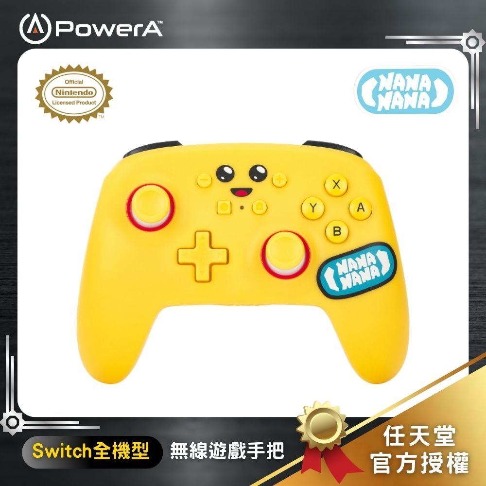【出清特惠】【PowerA】|任天堂官方授權|增強款藍芽5.0無線遊戲手把限量款(NSGP0268-01)-要塞英雄Peely