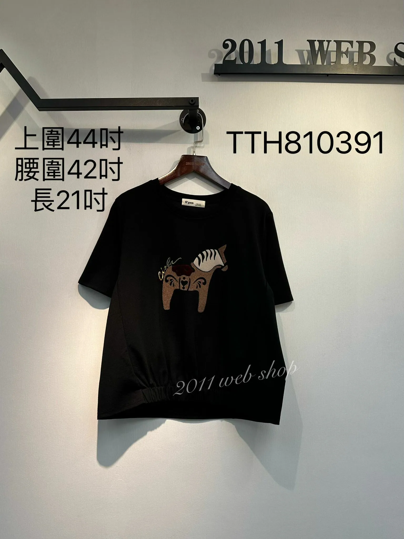 韓國馬仔圖案加橡筋摺痕Top 上圍44吋 腰圍42吋 長21吋 TTH810391 *(指定款3件包運*不夾單)