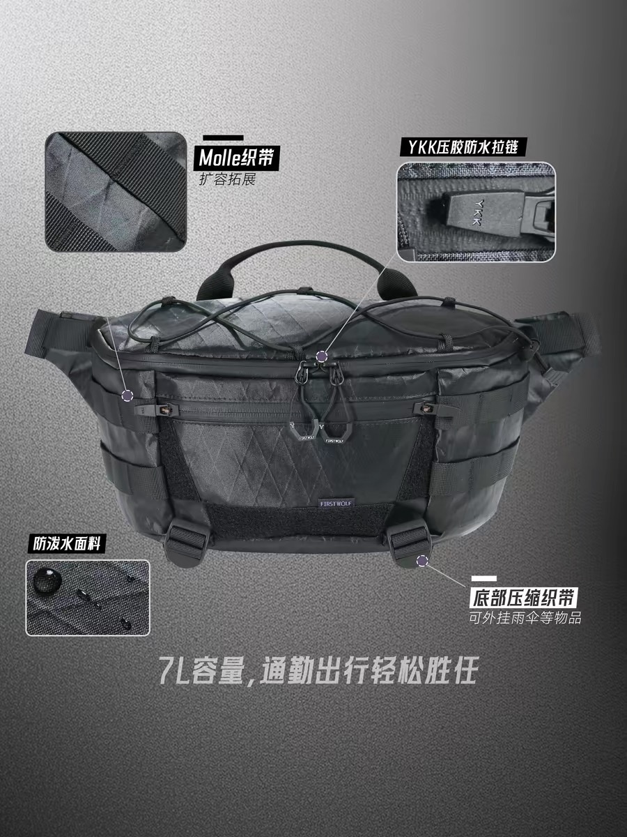 燕歸機能戰術輕便通勤肩包DJC-09