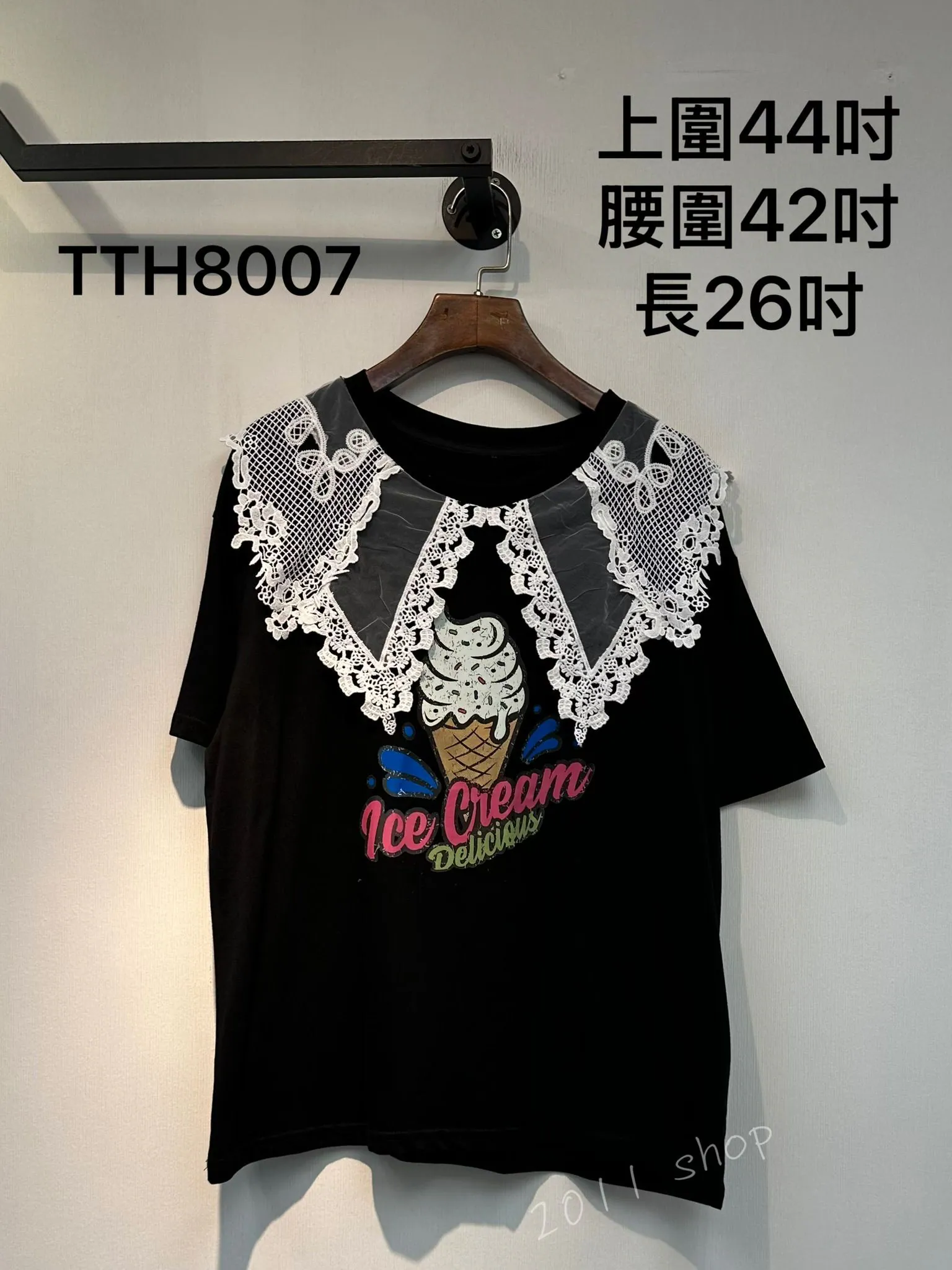 鏤空娃娃領雪糕TOP 上圍44吋 腰圍42吋 長26吋 TTH8007 *(指定款3件包運*不夾單)