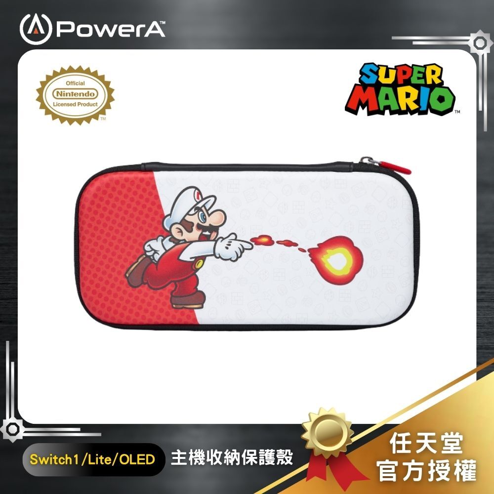【出清特惠】【PowerA】|任天堂官方授權|輕便薄型收納包(1526551-01)-火焰瑪利歐