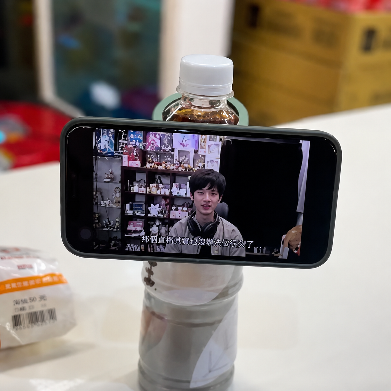 情境二：變身增高支架，卡入寶特瓶讓螢幕與視線齊平