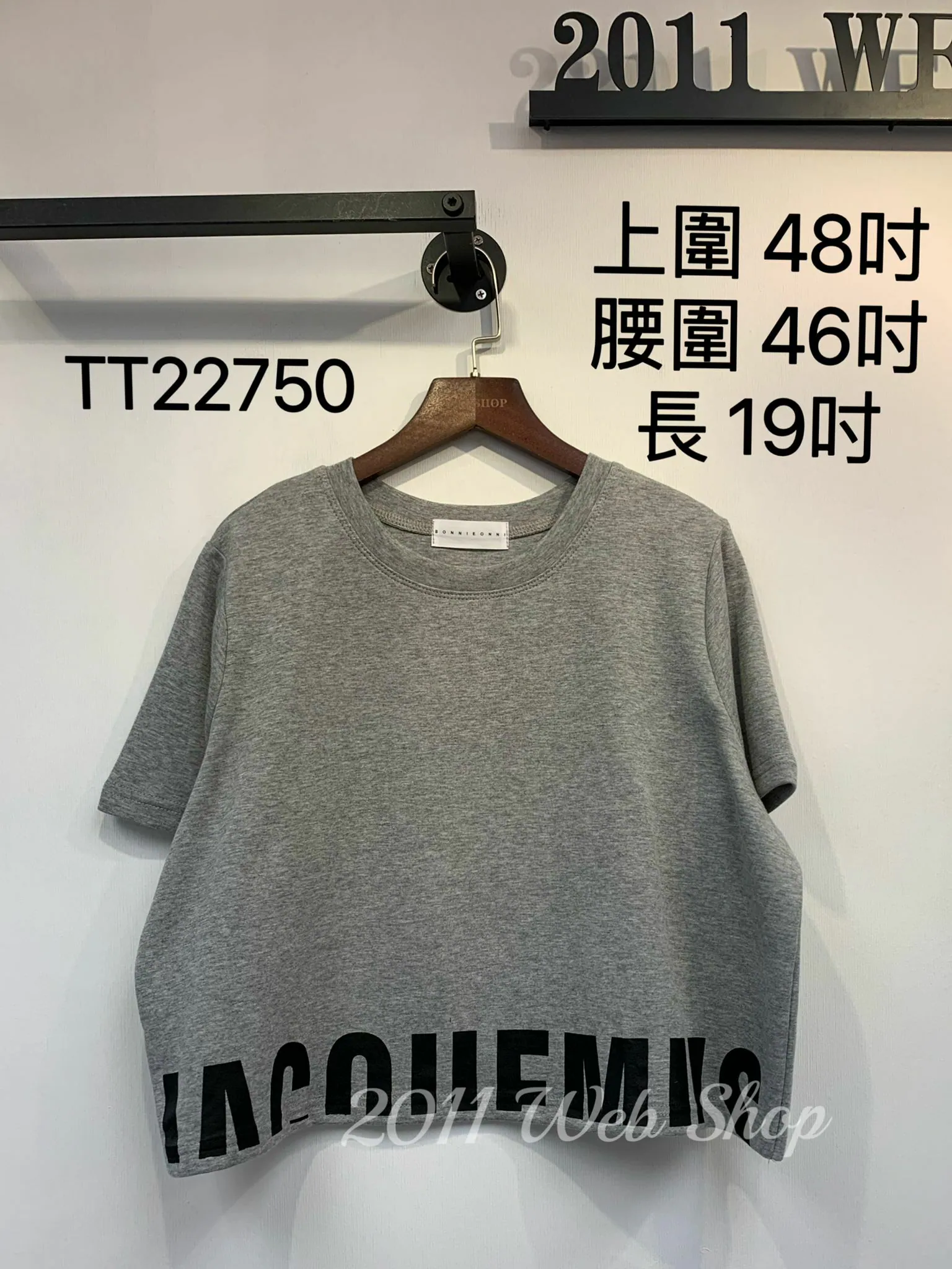 休閑短版英字TOP 上圍48吋 腰圍46吋 長19吋 TT22750 *(指定款3件包運*不夾單)