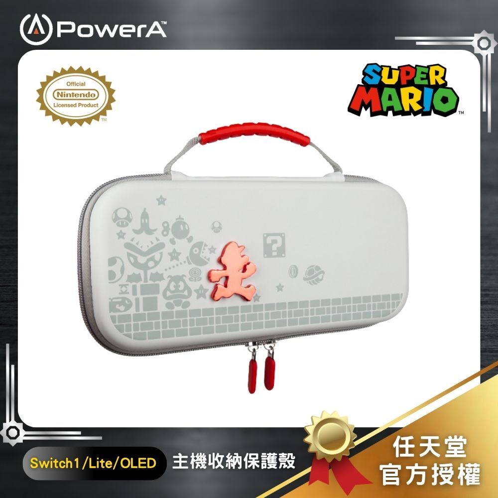 【出清特惠】【PowerA】|任天堂官方授權|收納保護殼(1517036-01)-瑪利歐小紅人