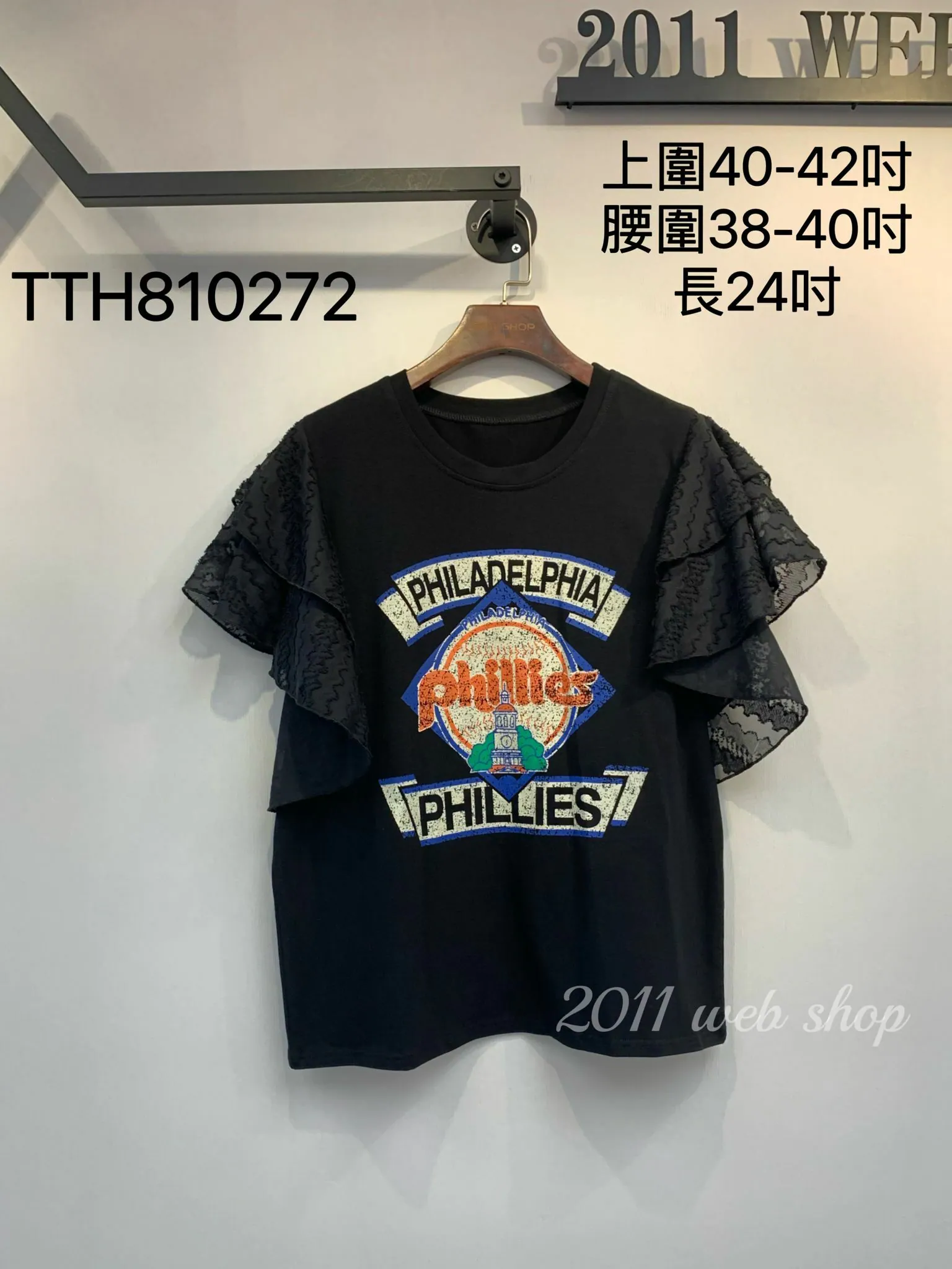 層層荷花邊拼接圖案TOP 上圍40-42吋 腰圍38-40吋 長24吋 TTH810272 *(指定款3件包運*不夾單)